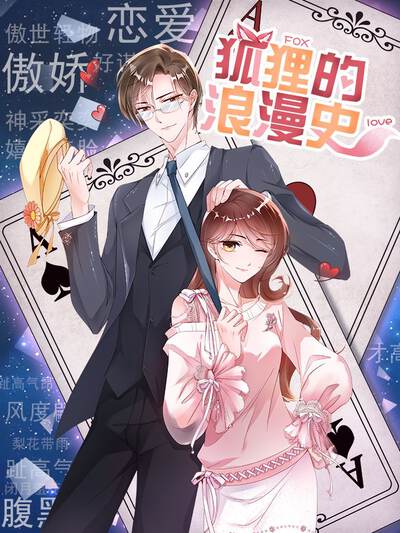 甜橘剧场角色热心闺蜜头像