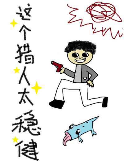 甜橘剧场角色长辈角色头像